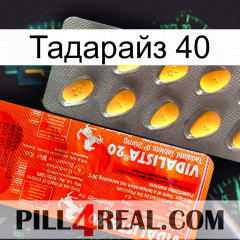 Тадарайз 40 new01